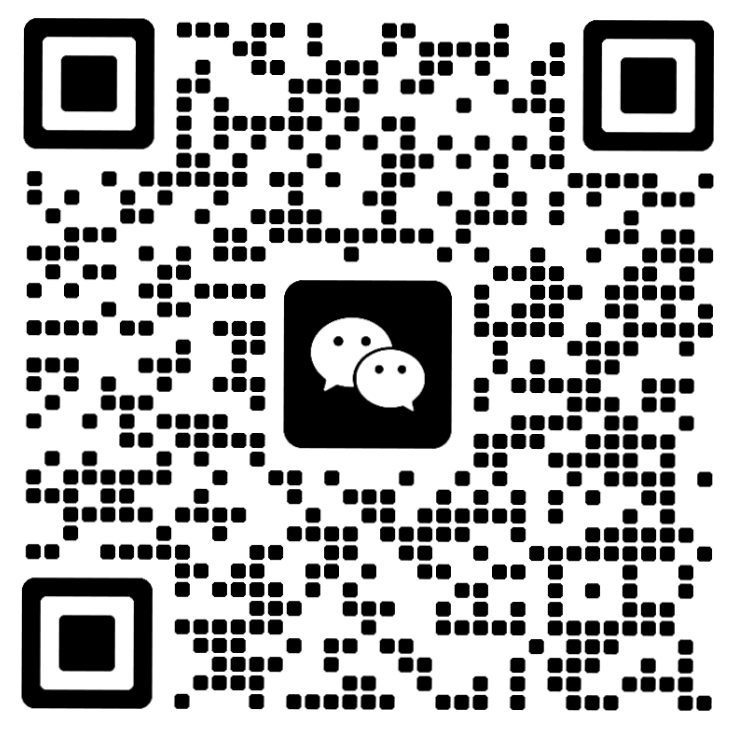 以清软件 微信二维码